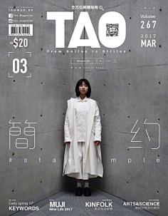 Order!采集到平面