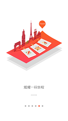 Da番茄采集到ui 设计