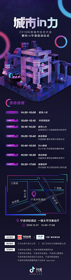 喵了个咪`采集到字体