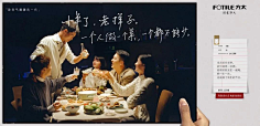 磕一口软糖采集到海报(版式 小设计点线面)
