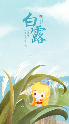 糊涂Q采集到App启动界面