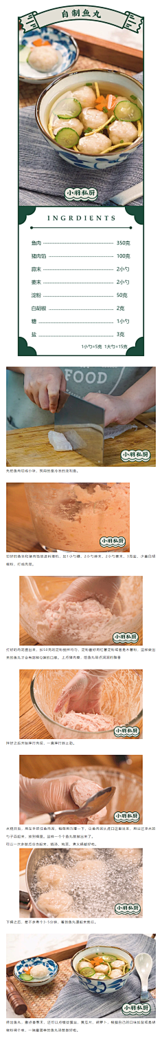 阿-ay采集到简单菜肴