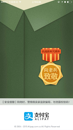 平凡的DEMON采集到闪屏