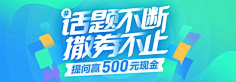 QUSI039采集到版式