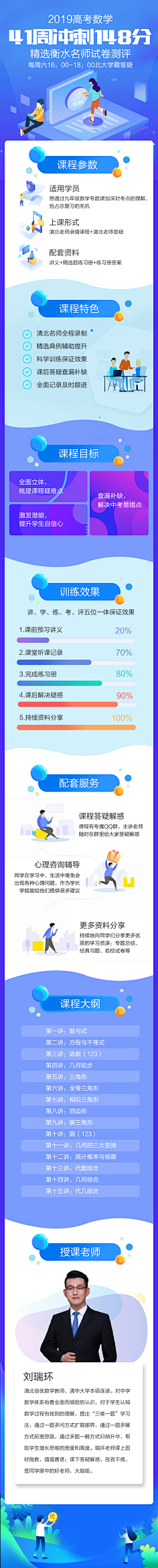 靳云雅采集到 素材