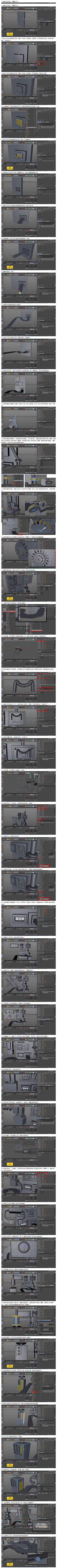 匠艺采集到C4D-教程