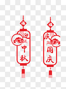 一半柔情采集到1