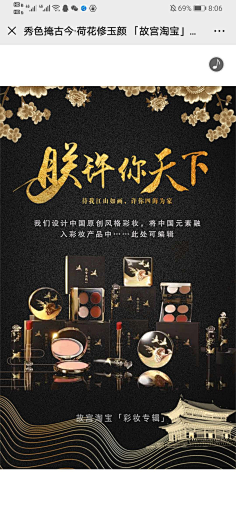 夏之韵xzy采集到夏之韵xzy的原创画板