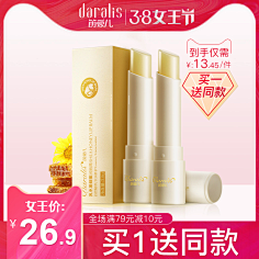 大明小白采集到直通车/主图