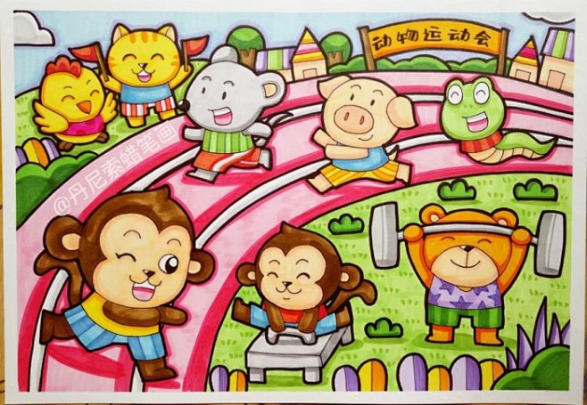 儿童画插画动物运动会