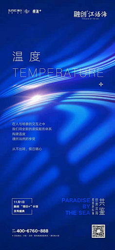 Sunnyoooo采集到地产平面版式