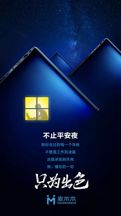 橙子不吃鱼采集到创意海报