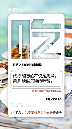 狼外公A采集到排版