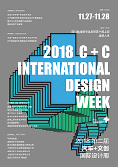 琲琲采集到海报设计