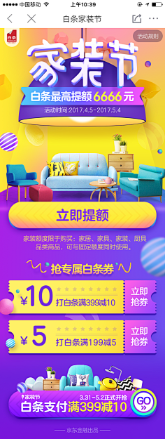 zxpxpz采集到专题