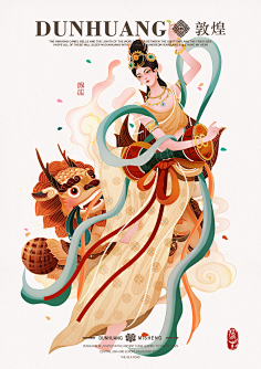 DT鱼鱼采集到国潮插画