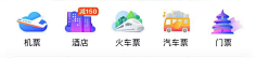 洪水猛兽的可爱采集到UI设计-金刚区