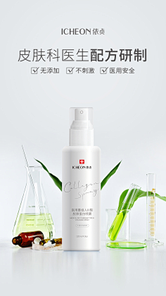 Elaineyhl采集到海报