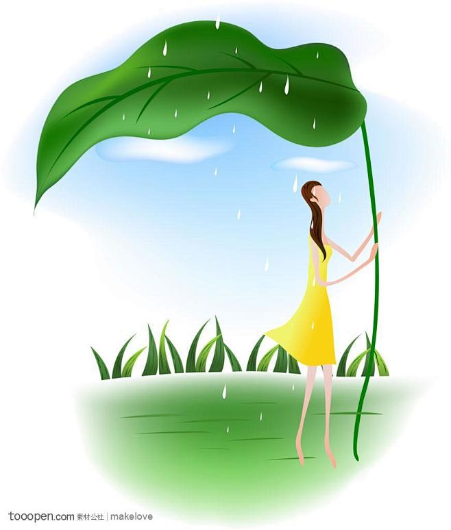 下雨用伞挡雨的卡通美女