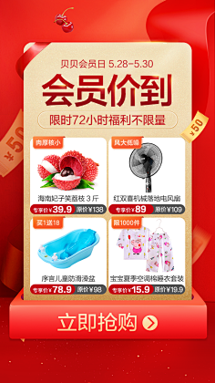 我心微凉_采集到海报
