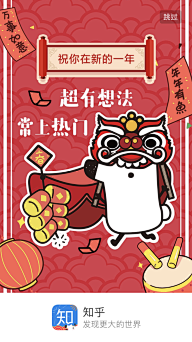胡先僧采集到节日