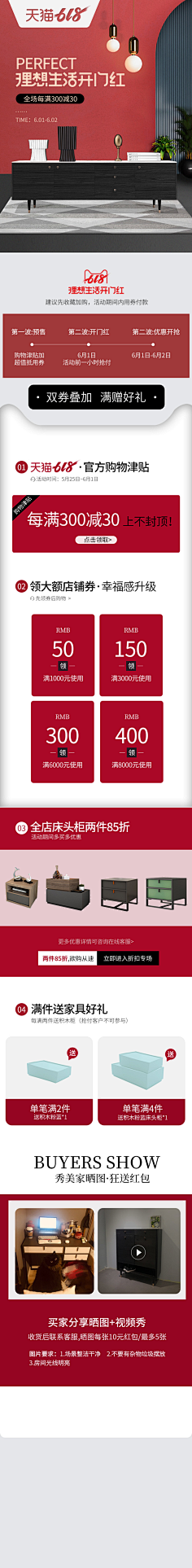 天空飞舞采集到家装床品