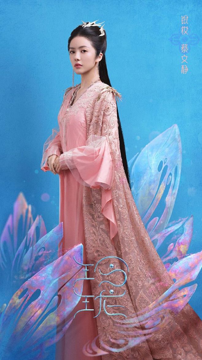 赵今麦林一搭档的电视剧玲珑官宣玲珑阵容弟弟妹妹的颜值太可了而且