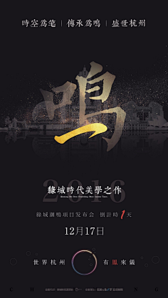 暁鳯at尛采集到中国风