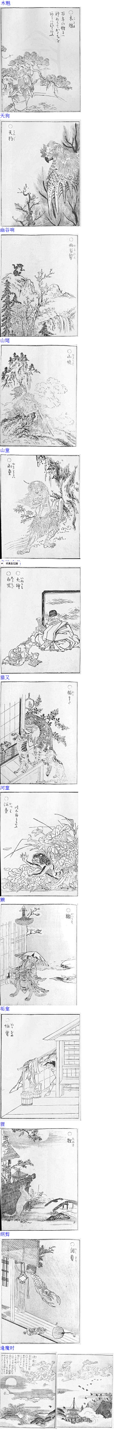 琅玉采集到夜谈素材