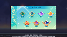 魔小盼采集到Q