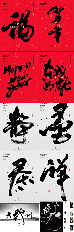 新开胡同儿采集到平面海报