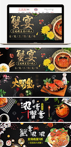 红红火火恍恍惚hyp采集到美食