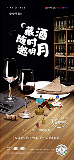 MRZ先森采集到Z。地产