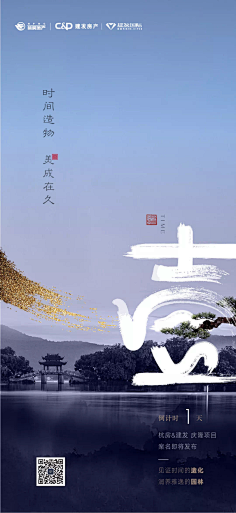 翟少康采集到倒计时