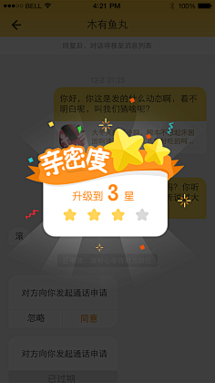 猫儿疯采集到弹框