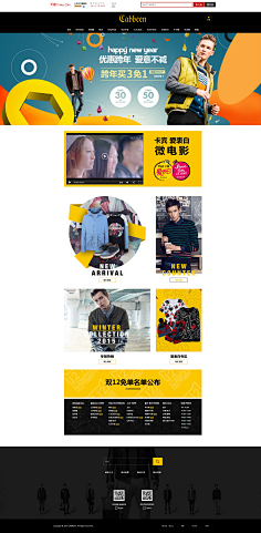 Bear_熊采集到电商(男装)