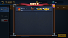 萝卜丝基采集到战就战————————————