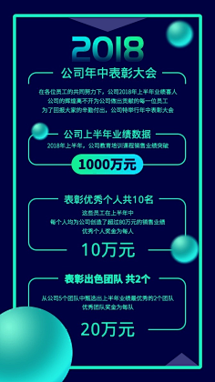 易图设计工具采集到邀请函