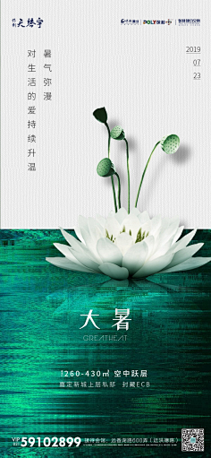 谁人知是枕前泪采集到素材库