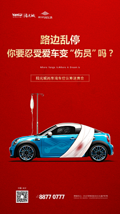 桔子Design采集到广告海报