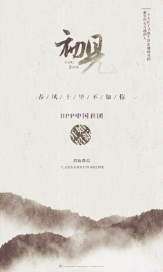 KingCat采集到中国风