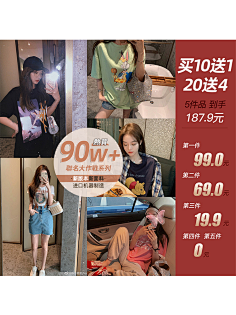 尾枝采集到tb