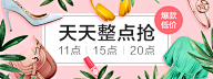 听见下雨的声音_采集到banner