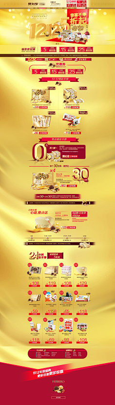 蔷薇的花语采集到淘宝