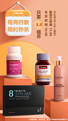 像极了刘振宇采集到海报