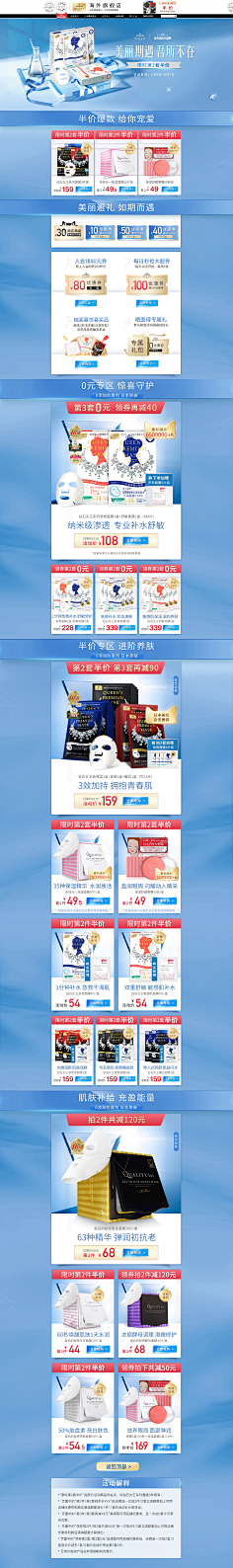 lipenny采集到美容化妆品