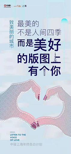 Phoenix~913采集到板式-排版