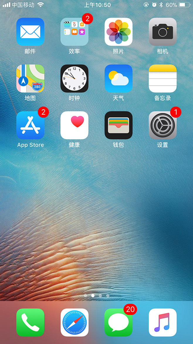 iphone6s壁紙2