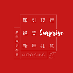 张秀逗采集到版式