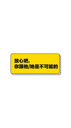 昔星宇Season采集到语录